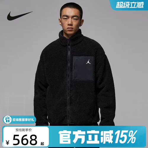 Jordan耐克男子上衣春季摇粒绒保暖立领运动夹克外套HV0779-010
