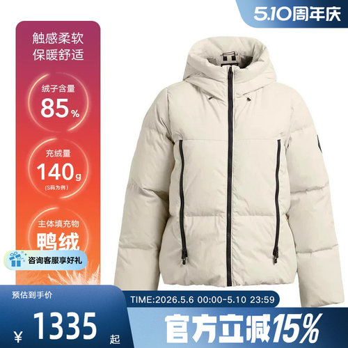 UA安德玛秋冬Limitless女保暖舒适训练运动羽绒服夹克1384645-110