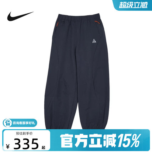 耐克NIKE大童透气训练长裤夏季女童速干梭织轻便女长裤IZ8089-010