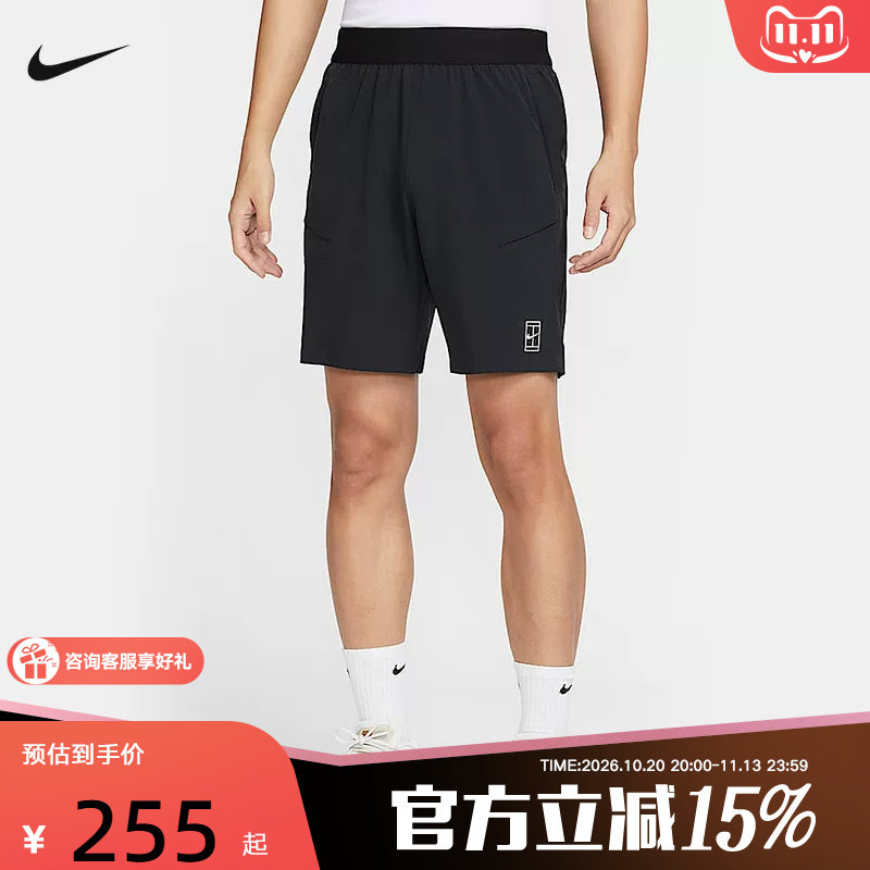 NIKE耐克短裤男夏季跑步健身训练透气速干裤网球运动裤FZ9323-010