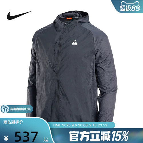 Nike耐克ACG外套户外运动服拉链连帽开衫夹克男款上衣IF2105-010