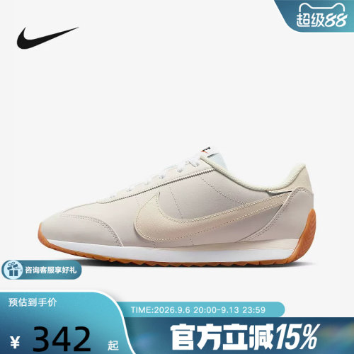 NIKE耐克女鞋新款PACIFIC平底运动鞋低帮薄底鞋休闲鞋HV6430-002