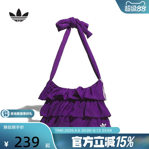 adidas阿迪达斯时尚女包腋下包荷叶边提拎包2026春女单肩包IA8912