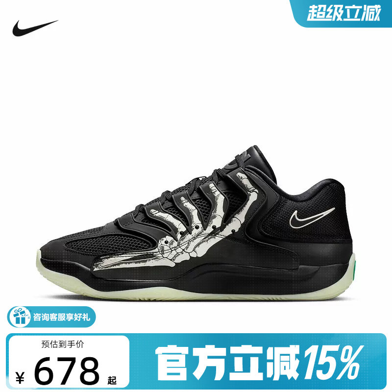 NIKE耐克男鞋杜兰特KD18图案印花实战场上运动鞋篮球鞋IM1347-001图片