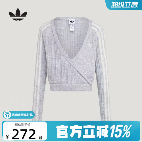 adidas阿迪达斯三叶草外套女秋大童运动JG CARD套头衫毛衣 LF2886