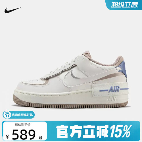 【金币抵31元】Nike耐克女鞋AF1双钩空军一号低帮板鞋IO7594-101