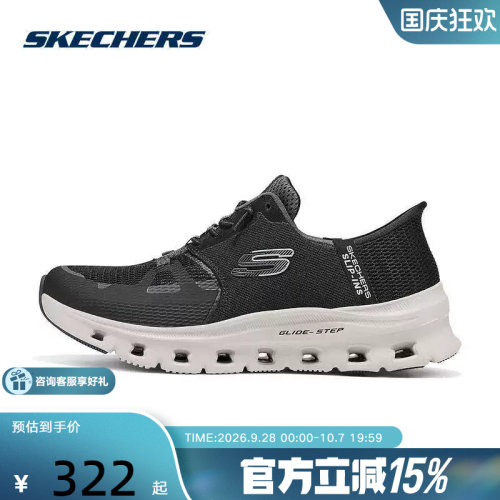 Skechers斯凯奇闪穿鞋女子舒适透气百搭休闲运动鞋 150420W/BKCC