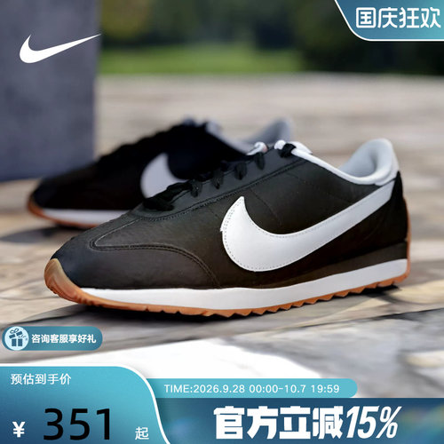 【金币抵21元】Nike耐克男鞋运动鞋透气薄底复古跑步鞋IM4006-003