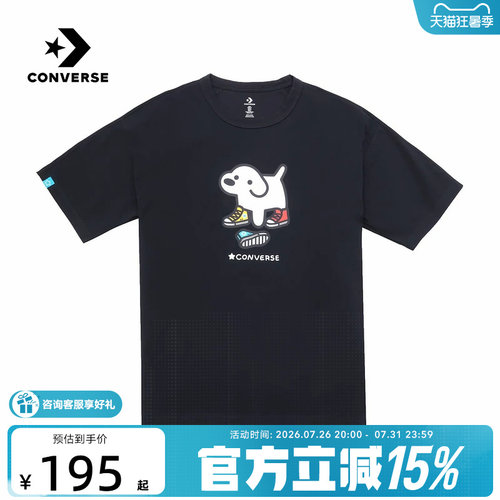 Converse匡威2026夏男女同款时尚圆领运动休闲短袖T恤 UCK177-023