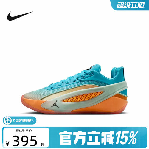 NIKE耐克童鞋女鞋Luka 5东契奇大童运动缓震实战篮球鞋IU2366-900