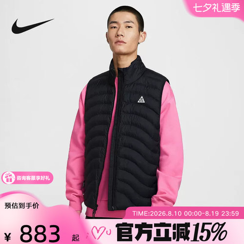 【金币抵51】耐克ACG P棉马甲夹克轻盈保暖排骨棉服HV0606-010