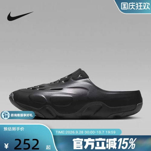 JORDAN耐克拖鞋男女ROAM洞洞鞋厚底涉水鞋凉拖沙滩鞋FQ0227-001