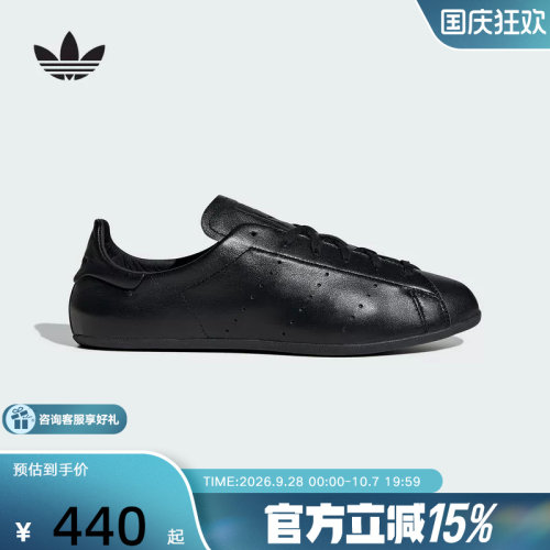 adidas阿迪达斯三叶草女Stan Smith经典薄底板鞋运动鞋 JR6010