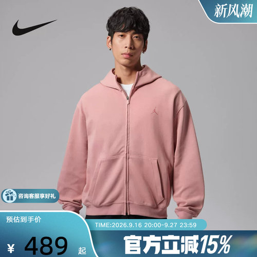 NIKE耐克男子宽松夹克双拉链休闲运动外套冬季新款针织IM7533-685