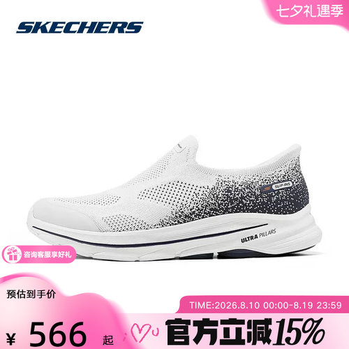 Skechers斯凯奇男士甄子丹同款时尚舒适闪穿休闲健步鞋216784/WNV