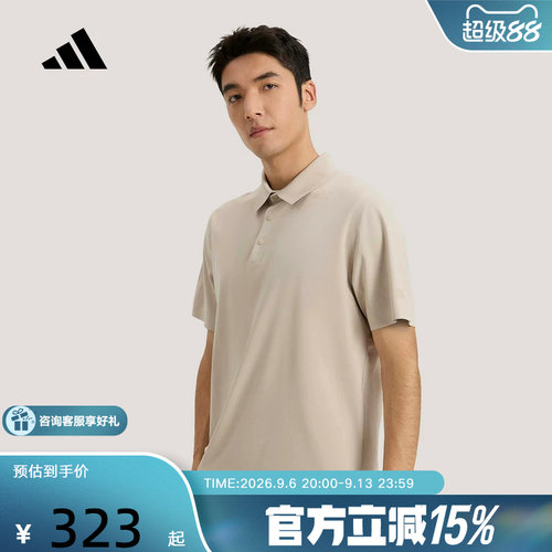 adidas阿迪达斯武宗系列速干运动休闲短袖POLO衫26夏男T恤 KE4042