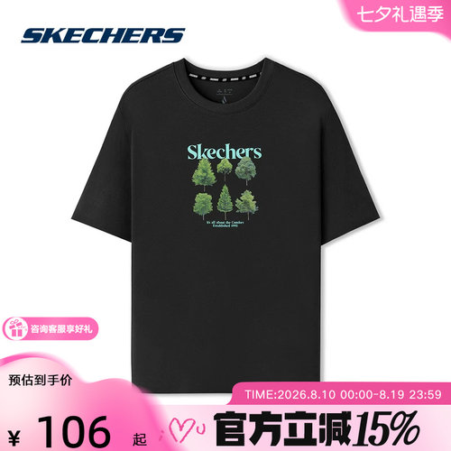 SKECHERS(斯凯奇)新品2025夏中性短袖衫 L225U062-0018