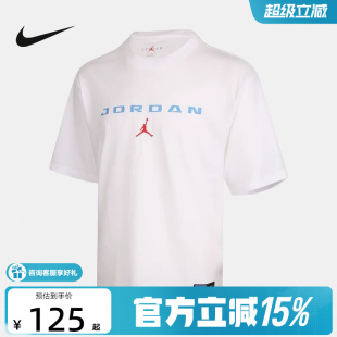 Jordan耐克男子夏季短袖新款飞人印花logo棉质休闲T恤 IO0008-100