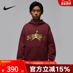 耐克Jordan大童连帽卫衣新年系列马年限定新款套头衫 IR8372-644