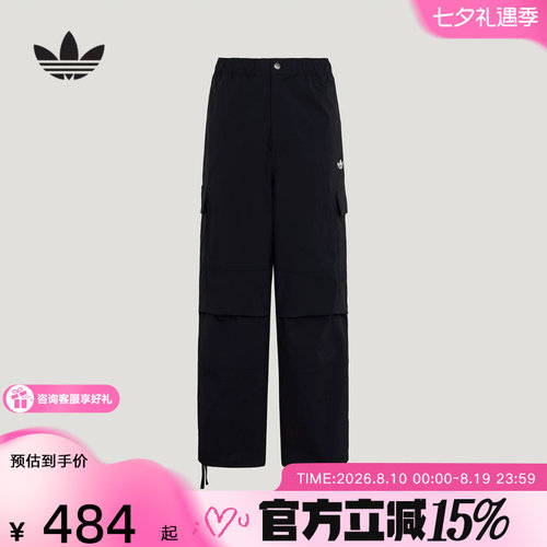 adidas阿迪达斯三叶草2026夏男梭织运动裤街头潮流工装裤 LE7350
