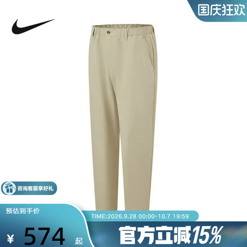 NIKENike耐克男裤春季JORDAN高尔夫梭织运动透气长裤HQ8485-248