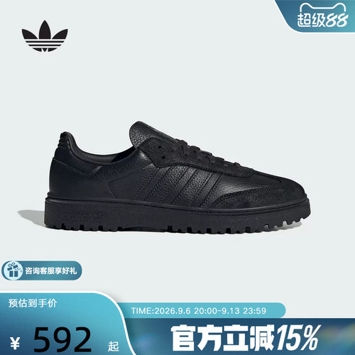 adidas阿迪达斯三叶草2026春中性「T头鞋」经典皮面运动鞋 JQ9407