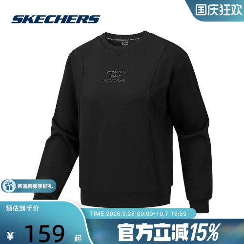 斯凯奇卫衣女冬季加绒舒适柔软亲肤宽松针织套头衫 P425W048/0018