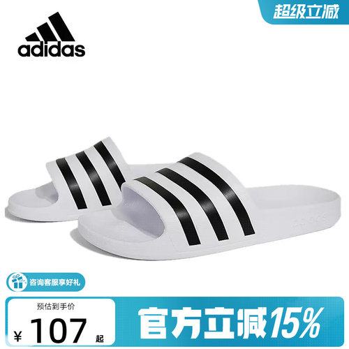 阿迪达斯拖鞋男鞋女鞋新款外穿沙滩鞋休闲白色凉拖F35539