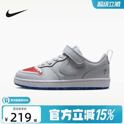 耐克（NIKE）新品2026秋童CUPSOLE IO1663-001