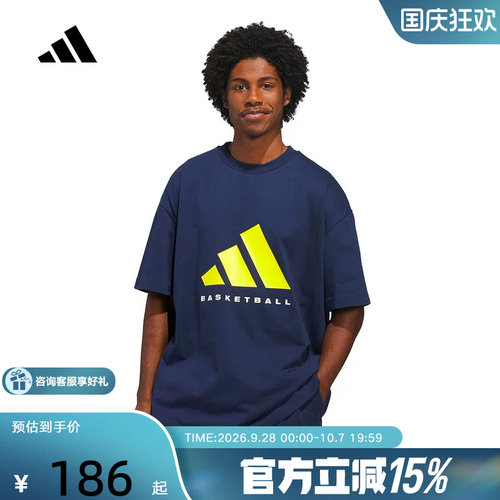 adidas阿迪达斯棉质篮球运动宽松圆领2026春男女款短袖T恤 KB7559