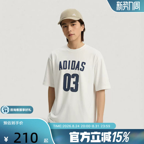 adidas阿迪达斯秋男大LOGO简约圆领oversize短袖T恤JM7232