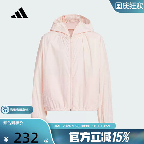 阿迪达斯夏季新款女大童凉感拒水防泼宽松连帽轻风衣外套 JL7541