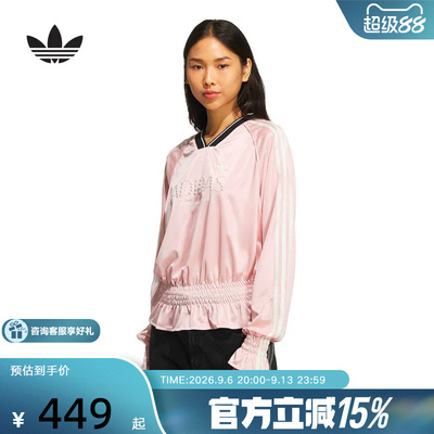 adidas阿迪达斯三叶草抽褶针织宽松球衣T恤粉色女长袖上衣 KS2880