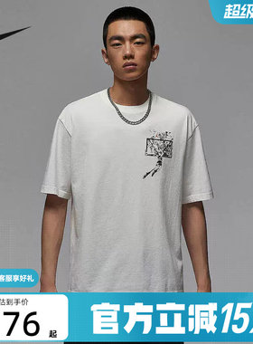 NIKE耐克AJ短袖男夏季JORDAN扣碎图案宽松篮球运动T恤IB3298-133