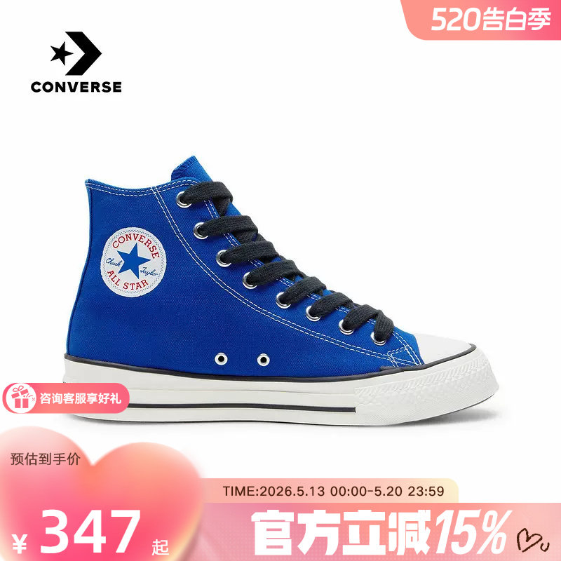 Converse匡威2026春新品男女经典帆布鞋高帮运动休闲板鞋