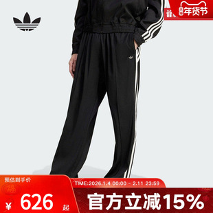 阿迪达斯三叶草春新款男子运动休闲梭织长裤宽松直筒裤JC6359