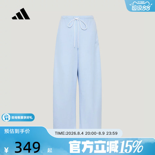 阿迪达斯 （adidas）新品2026秋女针织长裤 KZ4213