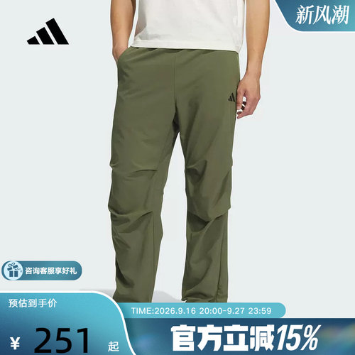 adidas阿迪达斯速干降落伞兵工装裤秋CLIMACOOL梭织长裤KH3763