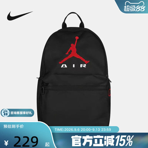 NIKE耐克男女同款书包2026春Joran刺绣休闲背包双肩包IR8389-010