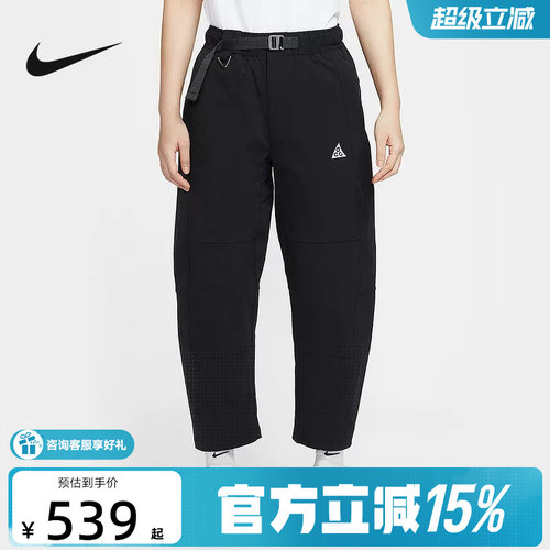 NIKE耐克女裤子春新款ACG户外运动裤工装裤梭织长裤HJ0244-010