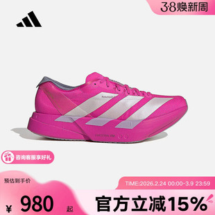 adidas阿迪达斯女ADIZERO ADIOS PRO 4缓震竞速碳柱跑步鞋 JR1242