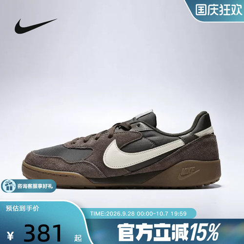 Nike耐克男鞋TERRA MANTA复古翻毛皮运动鞋低帮板鞋IB7254-201