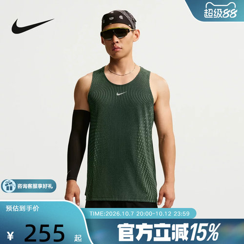 NIKE耐克男子训练健身跑步背心夏季新款透气清爽t恤 IM5149-011