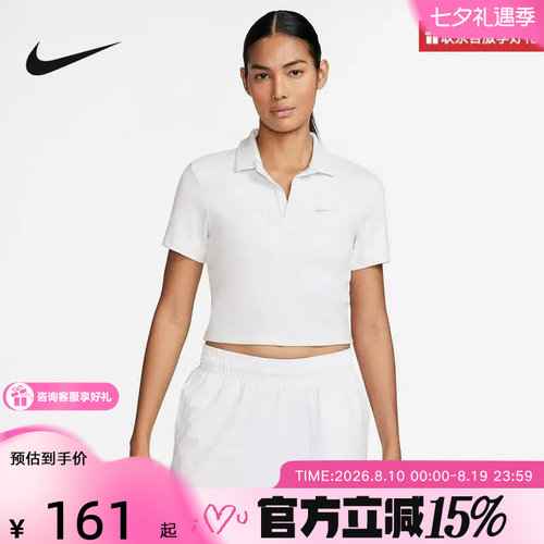 Nike耐克女子短袖翻领POLO衫透气刺绣小勾短款运动T恤DV7885-051