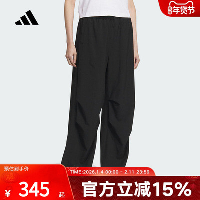 adidas阿迪达斯舒爽宽松休闲清风运动裤秋女弹力梭织长裤 KC0091