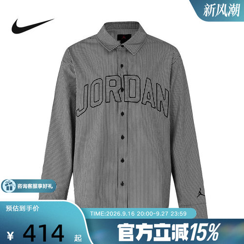 Jordan男子秋季新款条纹休闲宽松外套翻领运动长袖衬衫IB0318-451