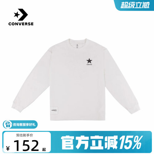 Converse匡威2026秋男女同款宽松百搭星星印花长袖T恤 UCK060-W2Y