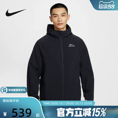 耐克NIKE PRO THERMA-FIT ADV 男子梭织外套加绒夹克HV3798-010