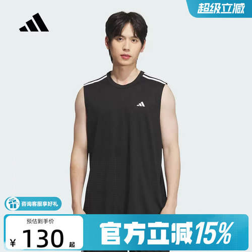 adidas阿迪达斯夏白速干篮球背心CLIMACOOL男女无袖T恤KE5906