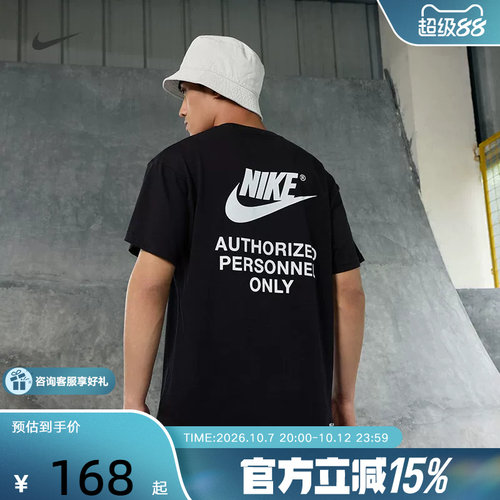 Nike耐克短袖男夏季新款休闲透气宽松印花圆领运动T恤DM6428-010